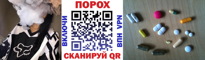 купить наркоту  Великие Луки  Амфетамин 97% 
