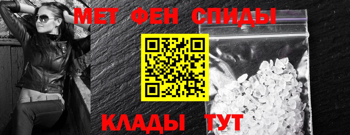 Великие Луки  АМФЕТАМИН  Вход с VPN  Амфетамин VHQ 