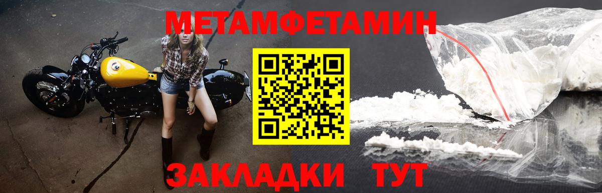 АМФ Premium Великие Луки