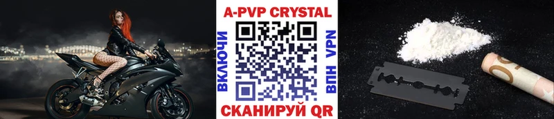 Alfa_PVP Соль  Великие Луки 