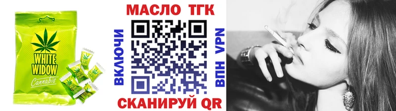 закладки  Великие Луки  Еда ТГК марихуана 