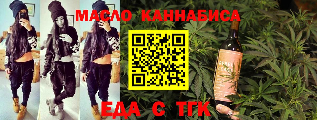 Canna-Cookies конопля  Вход с VPN  Великие Луки 