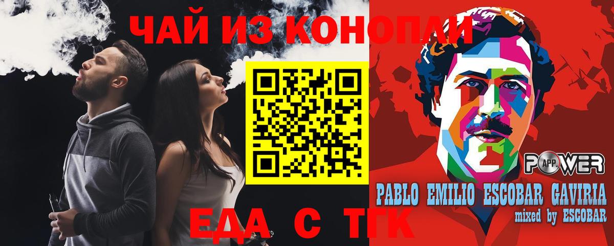 Магазин наркотиков  Бошки Шишки  ГАШИШ  Великие Луки  Альфа ПВП СОЛЬ   Мефедрон кристаллы  Вход с VPN  МАРИХУАНА  КОКАИН 