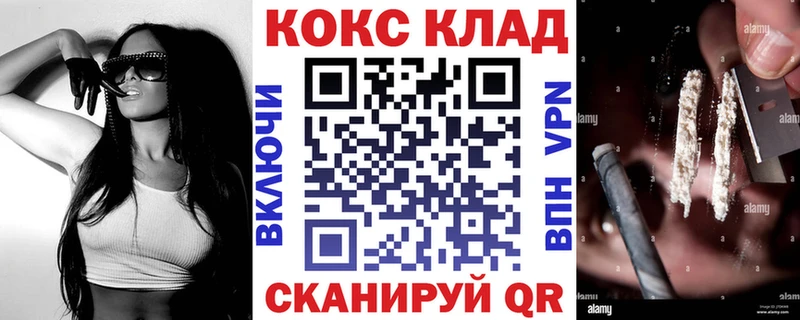 Cocaine Боливия  MEGA ONION  Великие Луки 