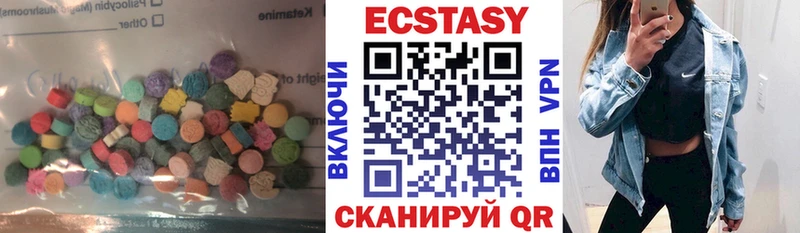 Экстази диски  даркнет как зайти  Великие Луки  где купить наркоту 