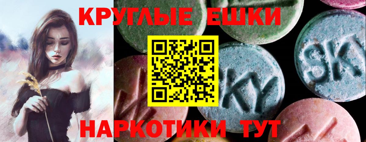 ЭКСТАЗИ VHQ Великие Луки