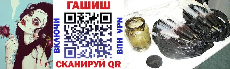 ГАШИШ хэш Великие Луки