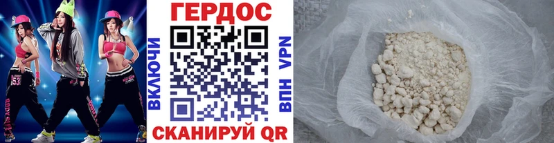 omg сайт  Великие Луки  Героин гречка  что такое наркотик 