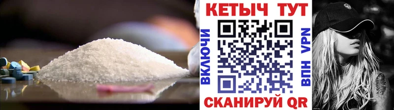 даркнет сайт  Великие Луки  КЕТАМИН ketamine 