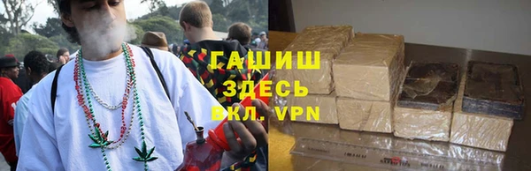 герыч Балахна