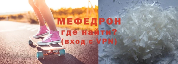 mdpv Балабаново