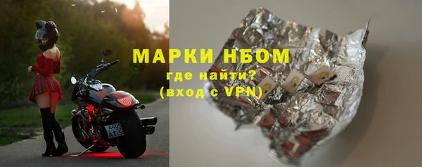герыч Балахна