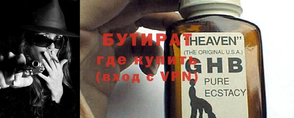 герыч Балахна