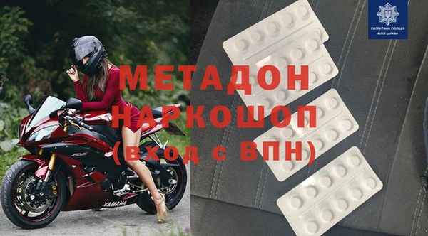 mdpv Балабаново