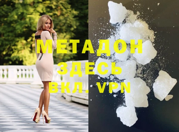 mdpv Балабаново