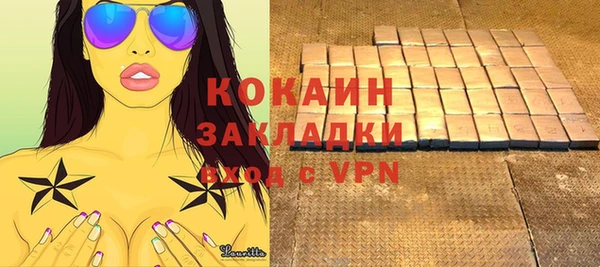 mdpv Балабаново