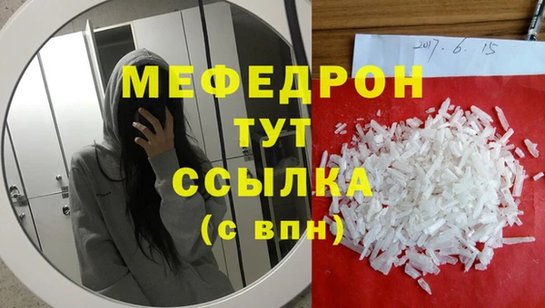 mdpv Балабаново
