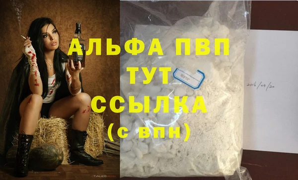 mdpv Балабаново