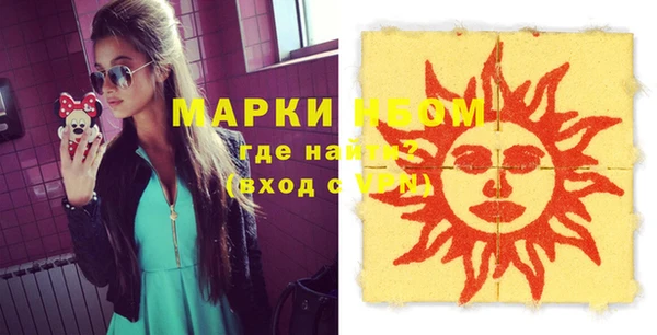mdpv Балабаново