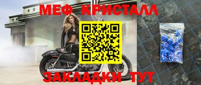 марихуана Апшеронск