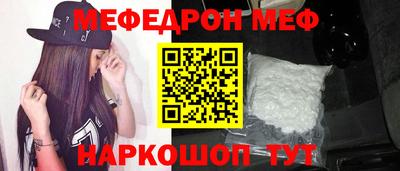 кристаллы Аргун