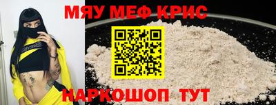 марихуана Апшеронск