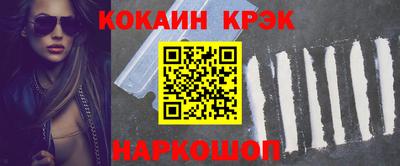 марихуана Апшеронск