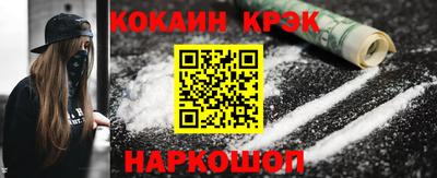 кристаллы Аргун