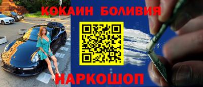 кристаллы Аргун