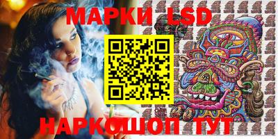кристаллы Аргун