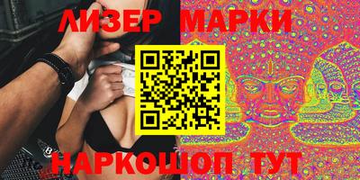 кристаллы Аргун