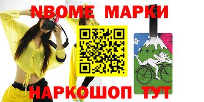 ALPHA PVP Бийск