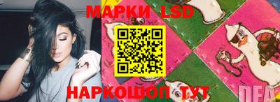 кристаллы Аргун