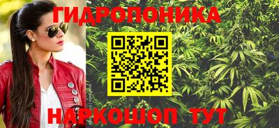 кристаллы Аргун