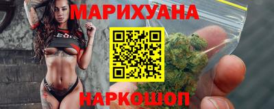 кристаллы Аргун
