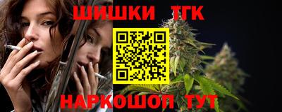 марихуана Апшеронск