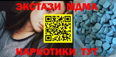 кристаллы Аргун