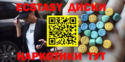 ECSTASY Апрелевка