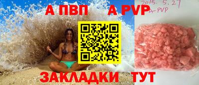 марки nbome Берёзовский