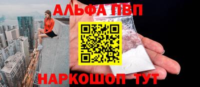 кристаллы Аргун