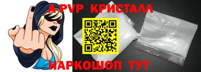 кристаллы Аргун