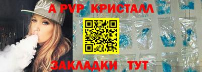 spice Беслан
