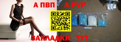 кристаллы Аргун