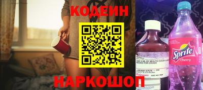 кристаллы Аргун