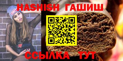 кристаллы Аргун