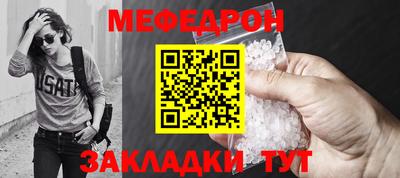 кристаллы Аргун
