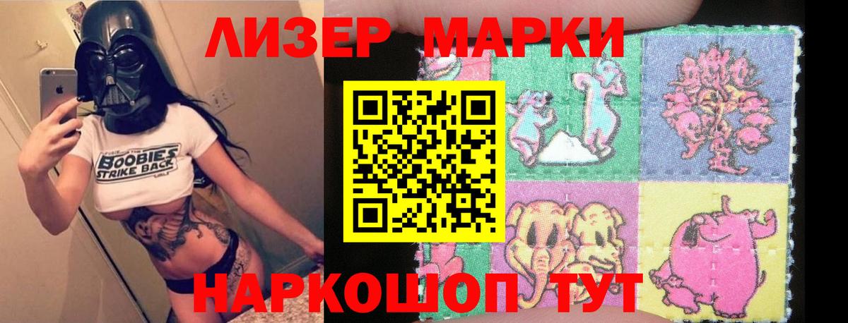 Лсд 25 экстази ecstasy  MEGA как зайти  Великие Луки  Лсд 25 экстази ecstasy  Вход с VPN 