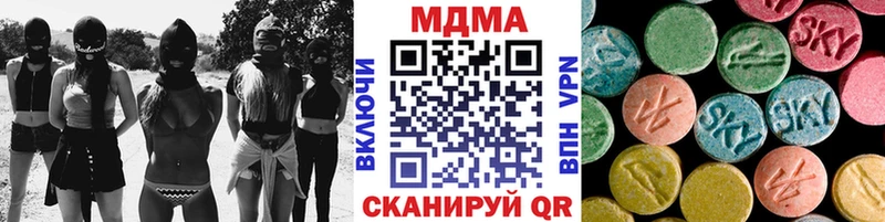 МДМА кристаллы Великие Луки