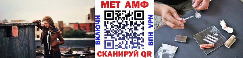 Первитин витя  Великие Луки 