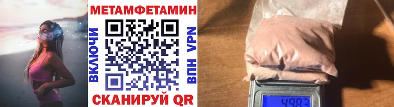 Метамфетамин Methamphetamine Великие Луки